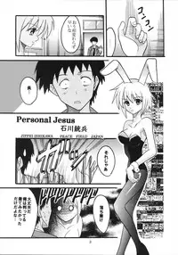 (C70) [St. Rio (Purin)] Suzumiya Haruhi no Inbou 3 (The Melancholy of Haruhi Suzumiya)