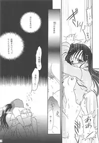 (C57) [PLUM (Kisaragi Kanna)] MILKY SELECTION (To Heart, White Album)