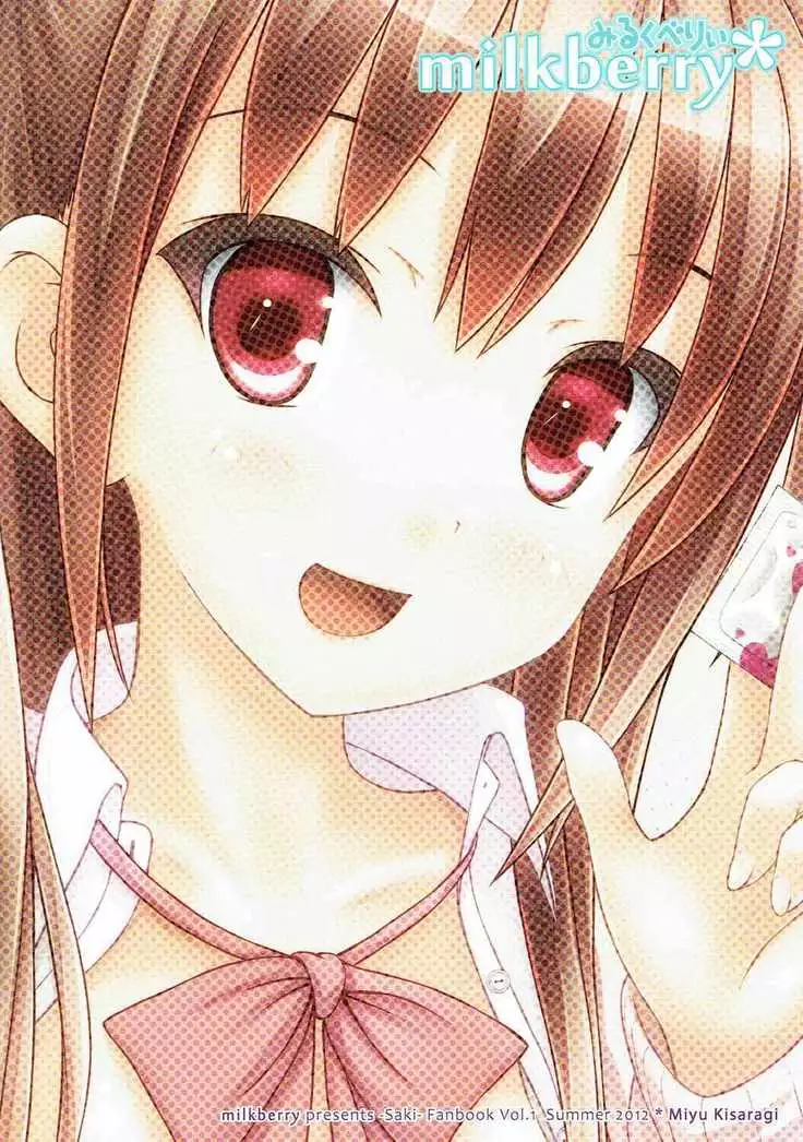 episode of side A.K.O