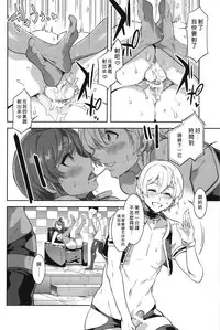 (C89) [Alice no Takarabako (Mizuryu Kei)] Oideyo! Mizuryu Kei Land the 3rd Day [Chinese] [無毒漢化組]