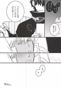 [PizzaBurger (Mayo)] 24h/365days (Kekkai Sensen)