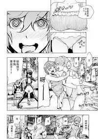 [Gesundheit] Tsuraimon (comic KURiBERON 2016-10 Vol. 48) [Chinese] [沒有漢化] [Digital]