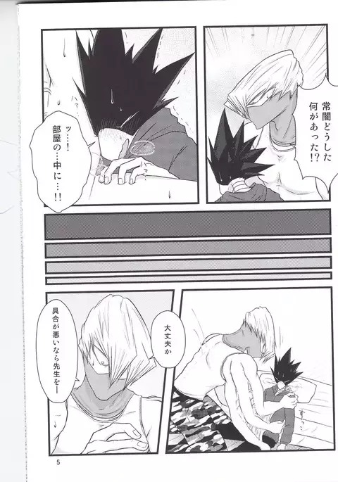 Which came first, the crow or the egg?