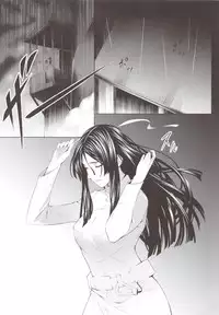 (C89) [Kirin no Chisato (Chisato Kirin)] Kuuhaku no Yonaga (Knights of Sidonia) [Chinese] [瓜皮汉化]