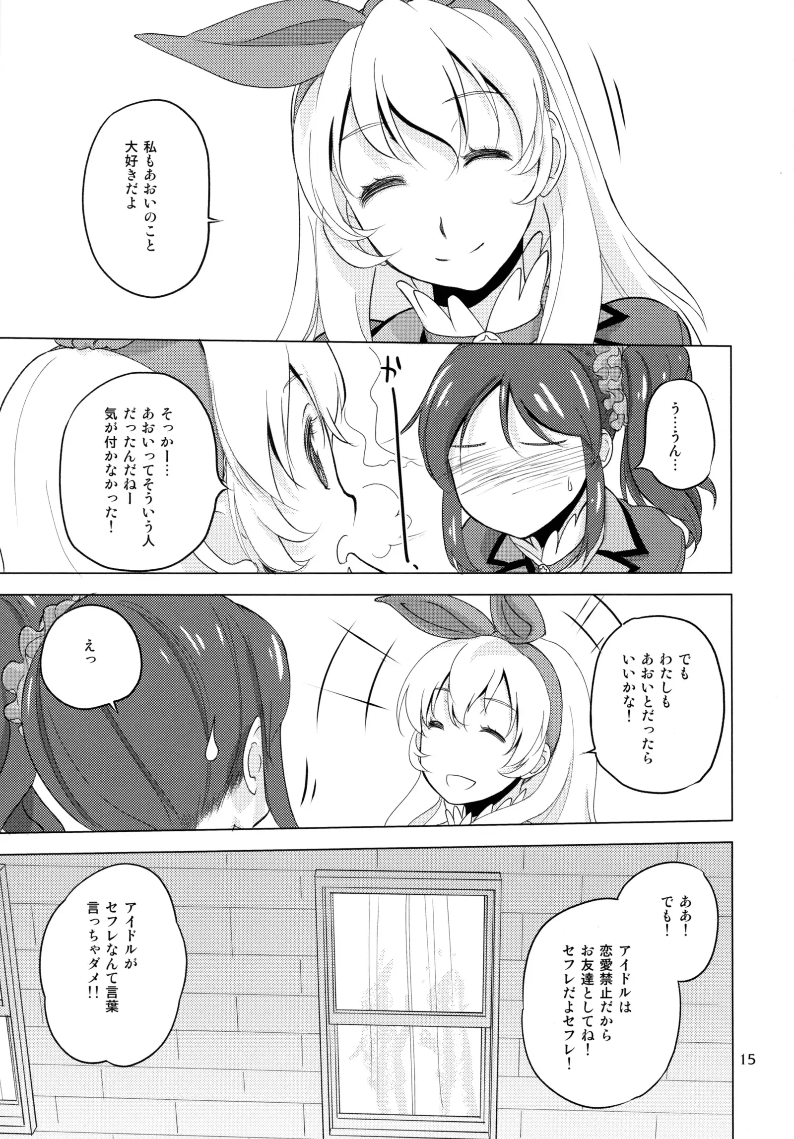 コムギコカナニカダ