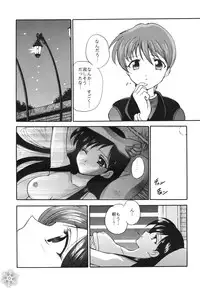 [Team Motojuku] Snow Scape