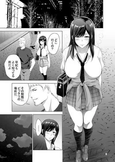 [Studio BIG-X (Arino Hiroshi)] Moto Gal Wakazuma ga Yarikon ni Sanka Shita Ken 2
