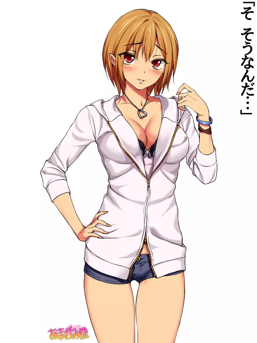 Jimiko-san Dai 2-bu Ch. 1-7