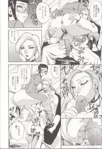 [Midoh Tsukasa] Setsubun GIRLS