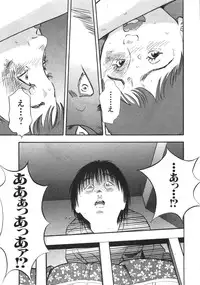 [Sakabe Shuuichi] Shin Rape Vol.1