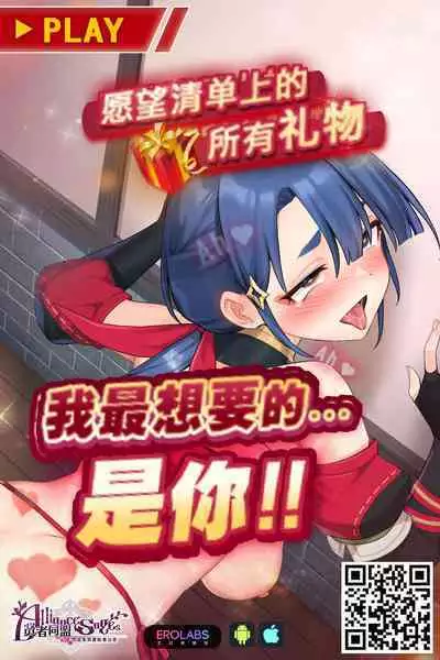 [Lv.41 (41)] Oku-sama o Ai Niku-sama | 太太是愛慾肉塊 [Chinese]