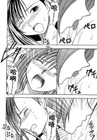 [Crimson (Carmine)] Kaikan Soushuuhen (Final Fantasy 7) [Chinese] [靴下汉化组] [Digital]