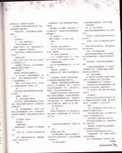 zettairyouiki VOL005