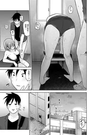 [Azuse] SotsuAl Cameraman to shite Ichinenkan Joshikou no Event e Doukou Suru Koto ni Natta Hanashi Ch. 1-14 [Chinese] [裸單騎漢化]
