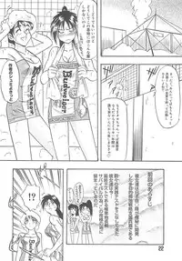 [IDEA] Sisters kyodai ～Demi human～