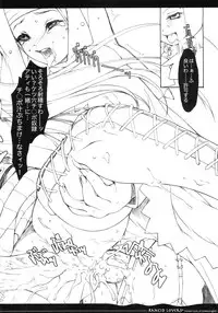 (C68) [Synthetic Garden (Miwa Yoshikazu)] Rancid Lovers #1 (Summon Night 3)