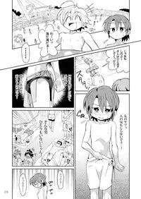 (Shota Scratch 21) [gymno (Kiriya)] School Boys! Kitsunetsuki Hen