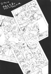 [Mokusei Zaijuu (Mokusei Zaijuu)] Koushuu Benjo Kotoura-san (Kotoura-san)