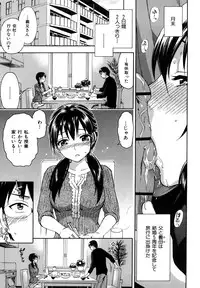 [Kuon Michiyoshi] Spray pink