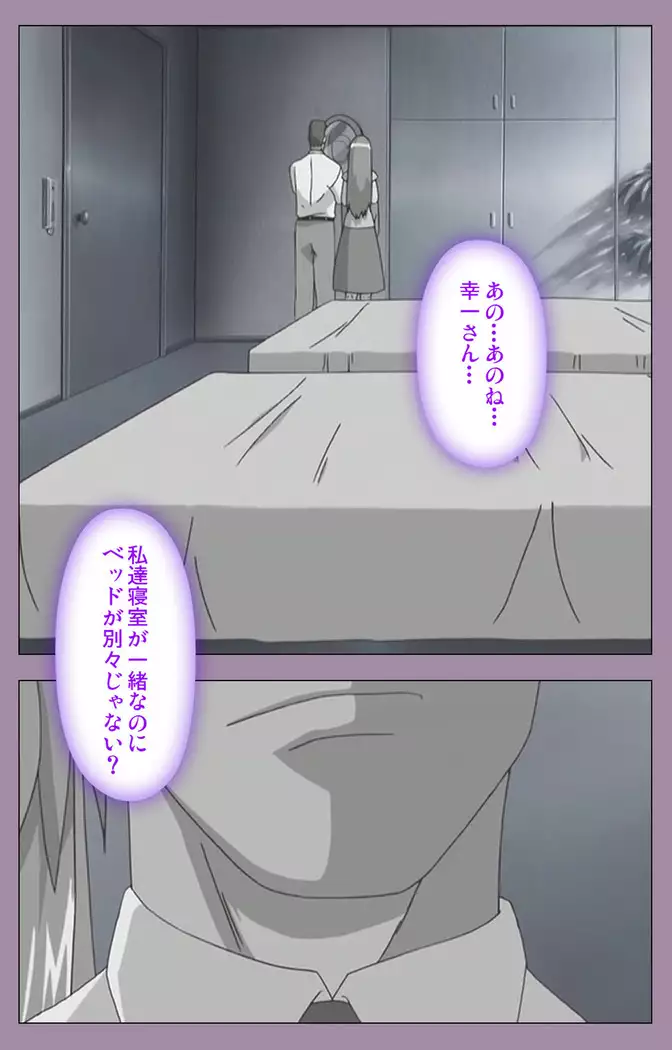 Donburikazoku kanzenhan