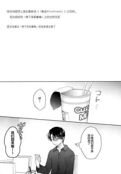 (Dai 2-Kai Ultra Summer Festa) [AquaDrop (Mikami Mika)] Okaa-san ga Eranda Fuku de [Chinese] [绅士仓库汉化]