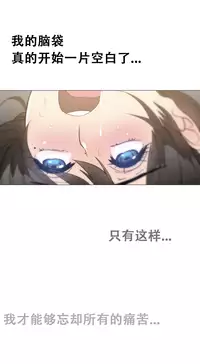 HouseHold Affairs 【卞赤鲤个人汉化】1~32话（持续更新中）