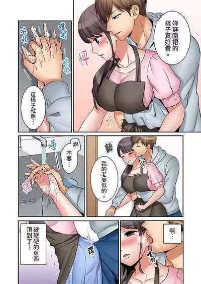 「あと3回はイケるよね」夫の帰宅前、絶倫義弟に何度もハメ倒される妻