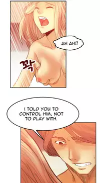 My Office Ch.1-27 (English) (Ongoing)