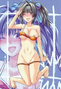 (C78) [Lv.X+ (Yuzuki N Dash)] Boku no Subete wo Taisa ni Sasagu | I Will Give My All for the Colonel (Valkyria Chronicles) [English] {doujin-moe.us}