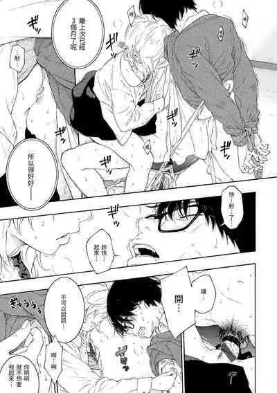 Gunjou Noise | 群青喧囂