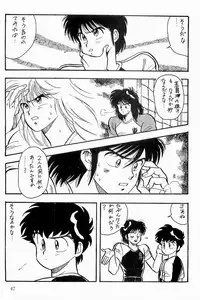 BOYS BOYS Remake Ban