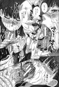 [Itaba Hiroshi] Nikushoku Gakuen Chijokyoushi