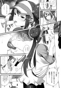 (COMIC1☆10) [Nipponbashi Dennougumi (Imotoka Tsuyuki)] PWTAC2 (Pokémon)