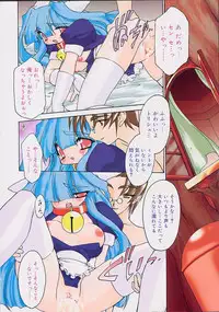 [Ruuen Rouga] Alchemy no Shizuku (Drop of Alchemy) Ch. 1-11+3.5