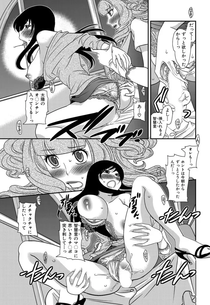 Himitsu no Cabajou-kun