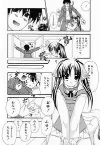 [Shiira Sara] LOVE & PEACE