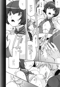 [操作パネル] フィンネルをくんかくんかぺろぺろちゅっちゅするほん。(アルトネリコ3)