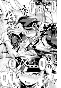 (C94) [Ikkizuka (Kizuka Kazuki)] Chitsujo Trouble (Granblue Fantasy) [Chinese] [明後天打十億古戰逃兵漢化]