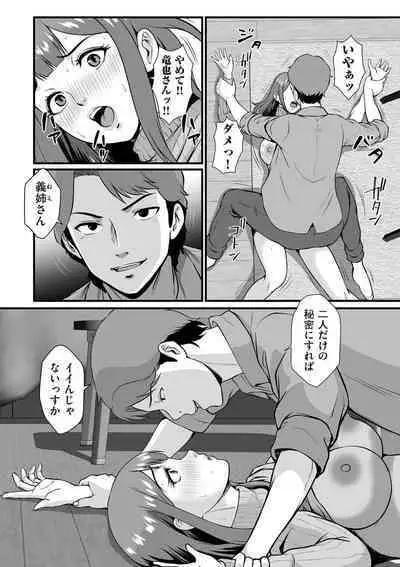 COMIC Kuriberon DUMA 2024-04 Vol.59