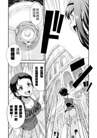 [Kaguya] Futanarijima ~The Queen of Penis~丨扶她島 ~女王之鞭~ Ch. 1 [Chinese] [沒有漢化]