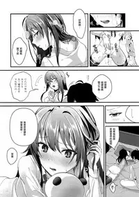 (C93) [Shirojia (Shirono Jia)] Yukinohi. (Yahari Ore no Seishun Love Come wa Machigatteiru.) [Chinese] [無邪気漢化組]