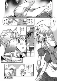 [James Hotate] Kasshoku Akuma to Haraguro Otoko [Digital]