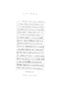 (C74) [Penteru Kohboh (Penteru Shousa)] E can G Vol. 21 (Code Geass, Macross Frontier) [English] [SMDC]