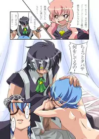 [Tomo-no-Kai] Zero no Kandume (Zero no Tsukaima)