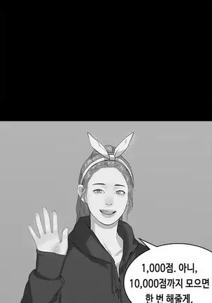 First love syndrome Ch. 0-16