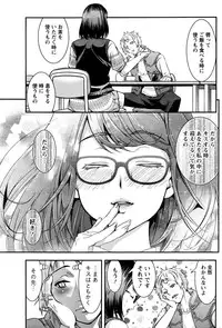 Monthly Vitaman 2016-05