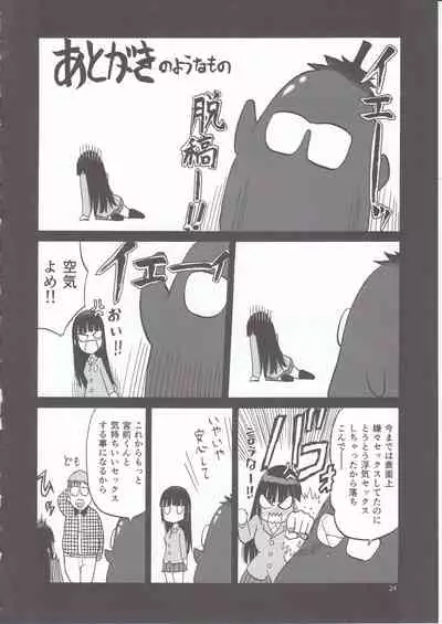 blue snow blue scene.21