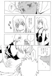 (COMIC1☆7) [S-FLAKE (Yukimitsu)] World peace? (Jormungand)