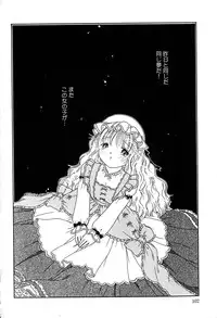 [Anthology] Little Pierce Vol.29