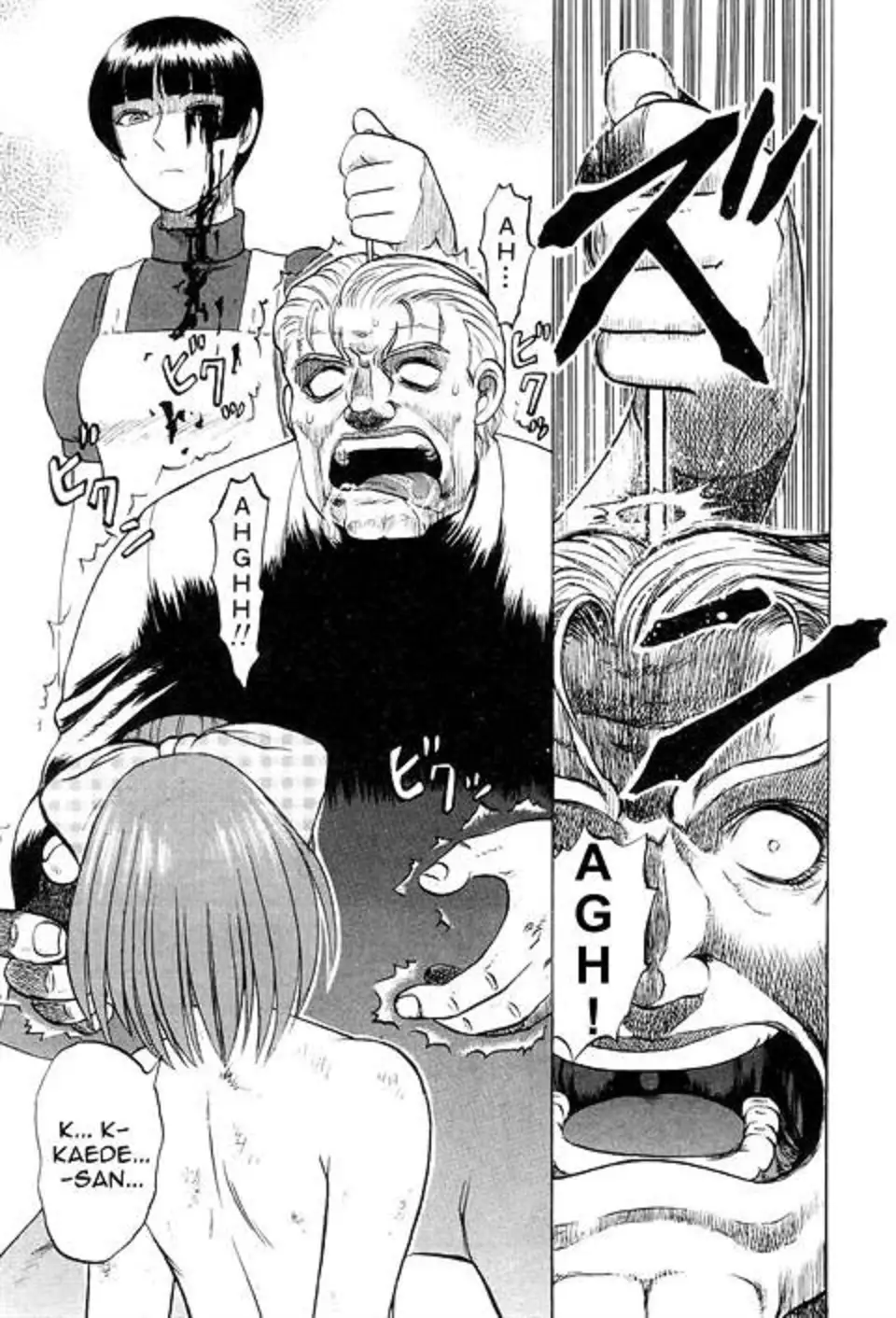 Mai-chan´s daily life